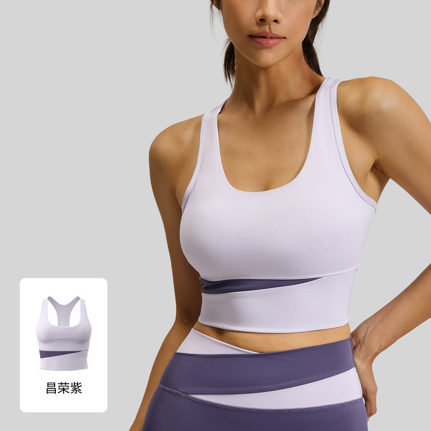 Sports Bra Racerback - Color Block Racerback Sports Bra, High
