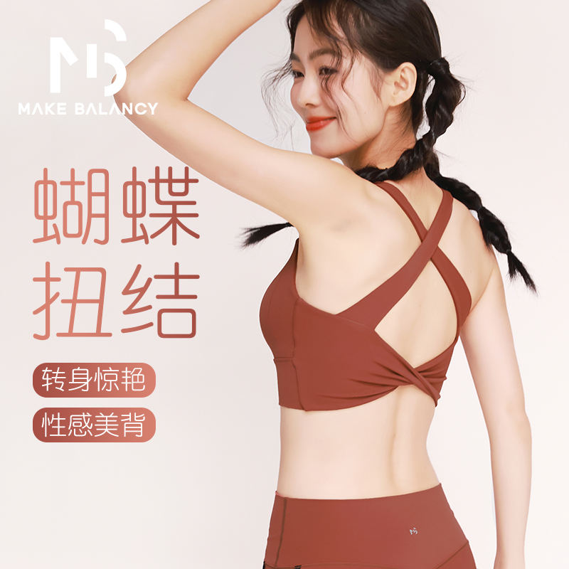 Sports Bra Racerback - 2025 Makebalancy Sports Bra Color-Block Anti-Shock