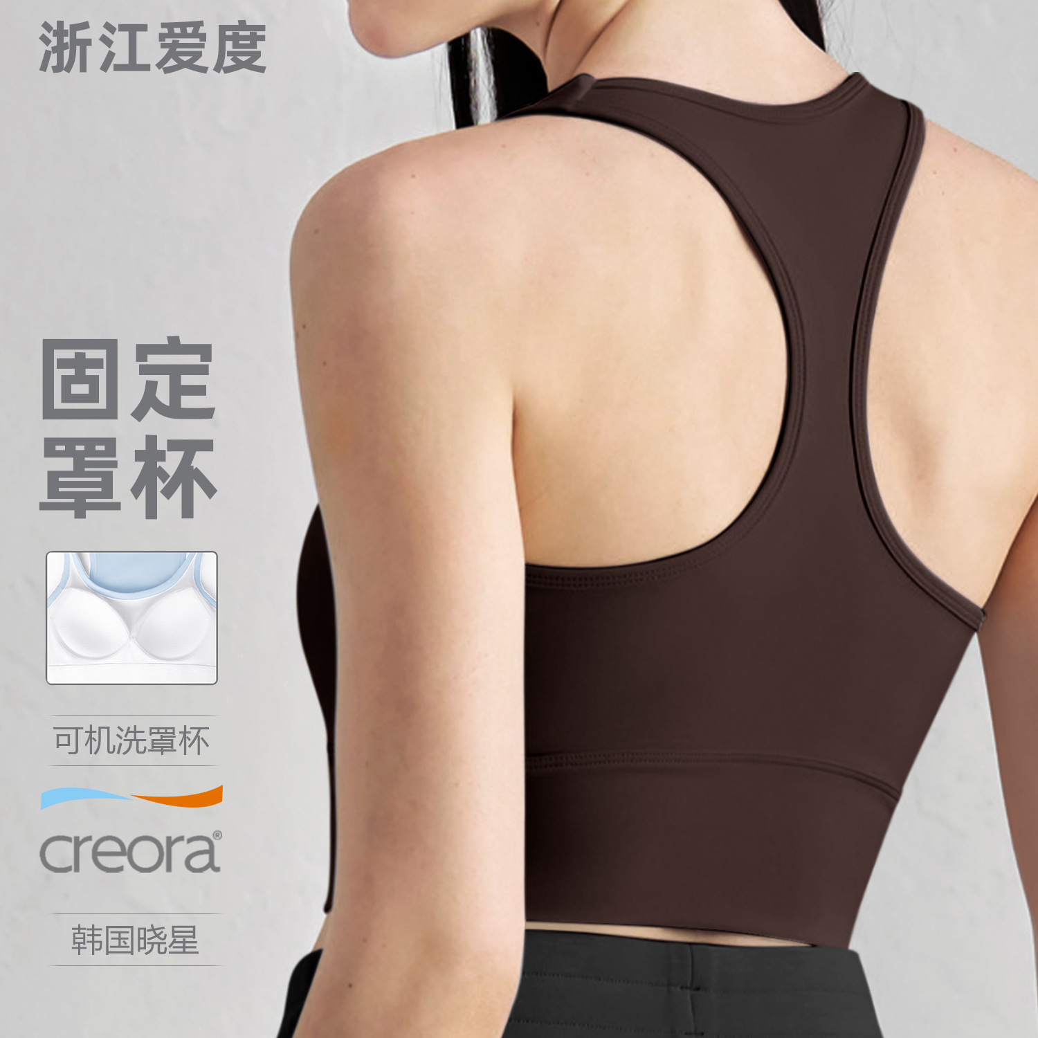 Aido NU Fixed Cup Sports Bra Y - مراجعة Sports Bra Racerback وسعره