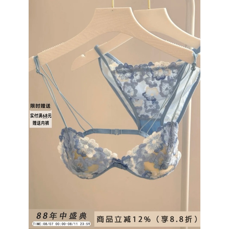 French Triangle Cup Bralette E - مراجعة Lace Bralette Set وسعره