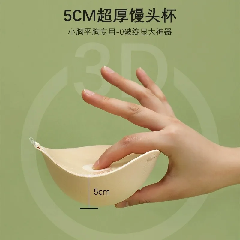 5cm Thick Breathable Adhesive  - مراجعة Push Up Bra Silicone وسعره