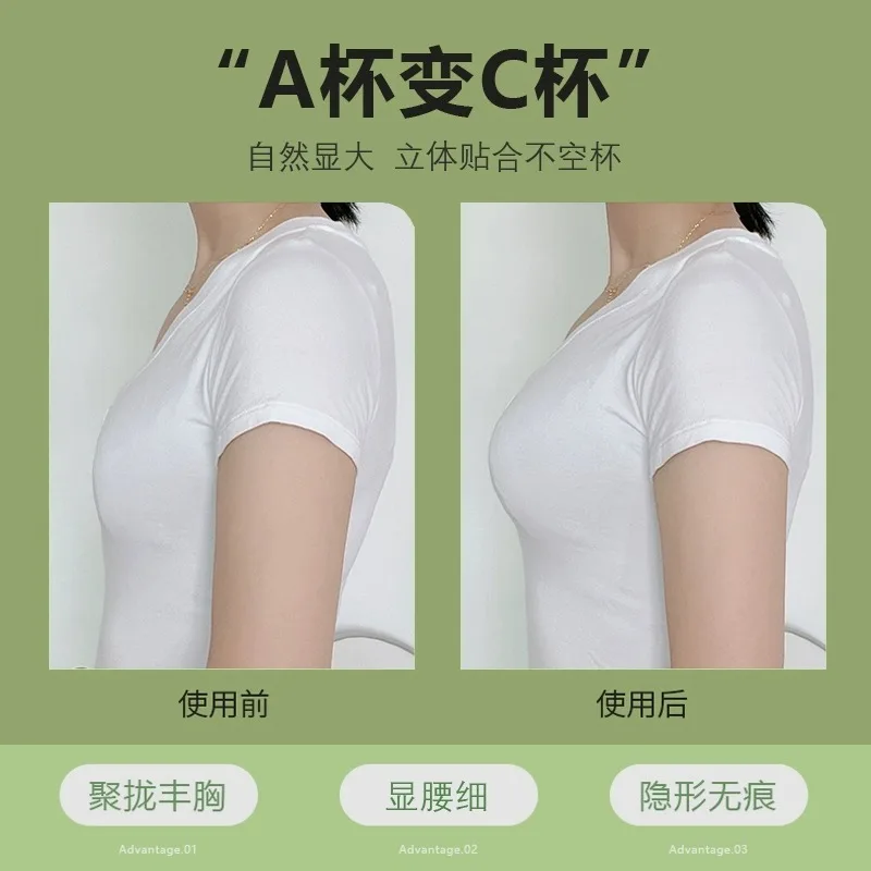 5cm Thick Breathable Adhesive  - مراجعة Push Up Bra Silicone وسعره