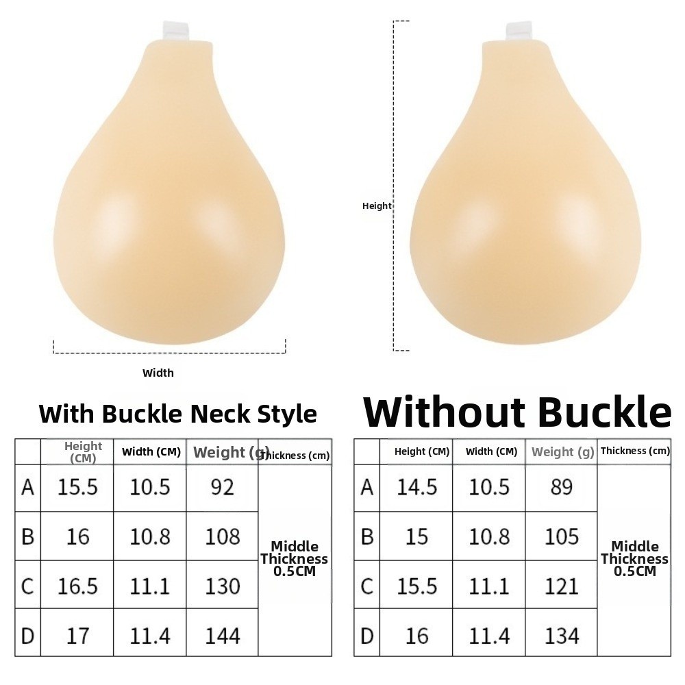Seamless Silicone Nipple Cover - مراجعة Full Coverage Bra وسعره
