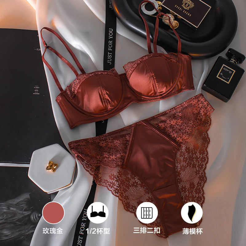 Sexy French Demi Bra, Minimize - مراجعة T Shirt Bra Seamless وسعره